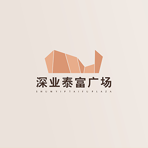 【副會長單位】深業·泰富廣場